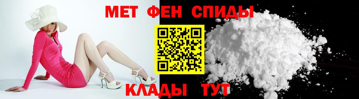 Amphetamine  Амфетамин  Вход с VPN  Касимов  АМФЕТАМИН Premium 