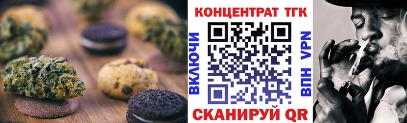 Cannafood марихуана  Касимов 