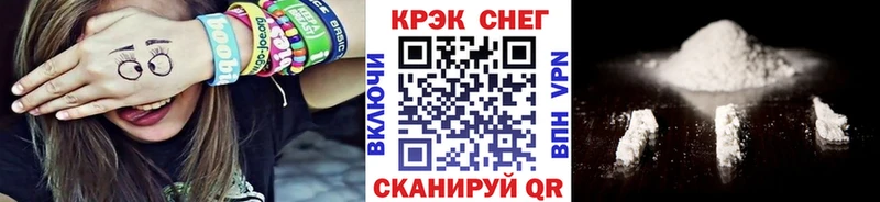 Cocaine 98%  Касимов 