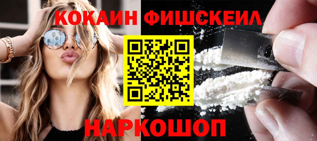 COCAIN Columbia Касимов
