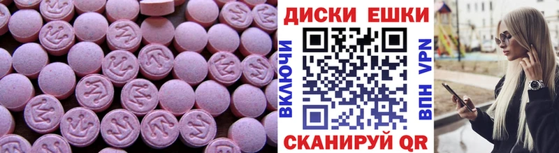 наркота  мега зеркало  Ecstasy бентли  Касимов 