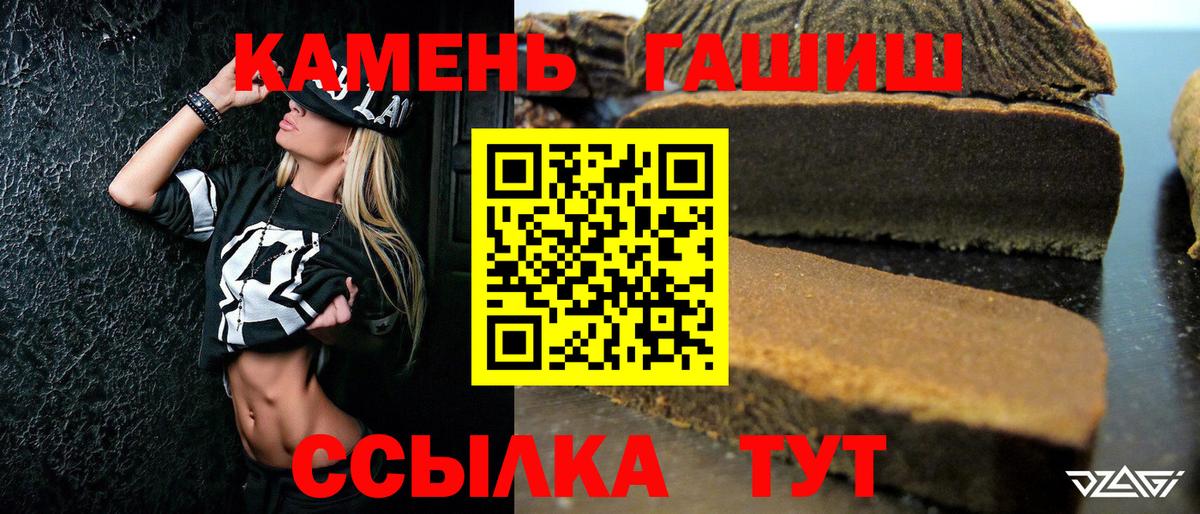 ГАШИШ Cannabis Касимов