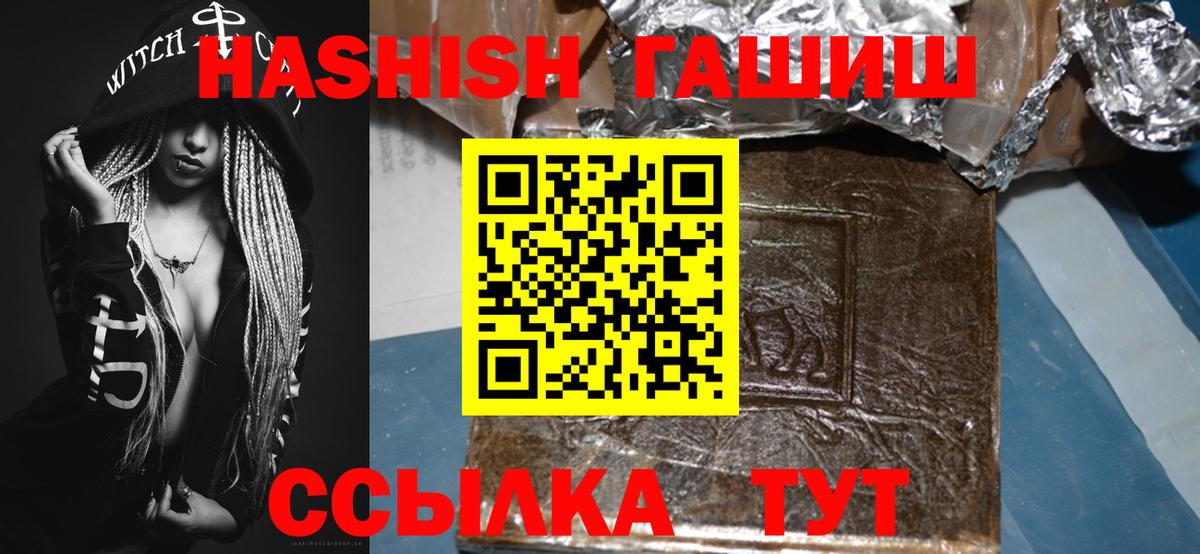 Касимов  ГАШ AMNESIA HAZE  Вход с VPN  ГАШИШ  что такое   ГАШ Изолятор 