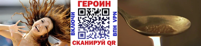 Героин Афган  купить наркотики цена  Касимов 