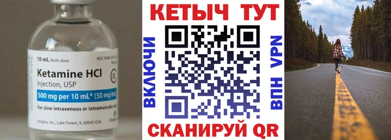 Кетамин VHQ  дарнет шоп  Касимов 