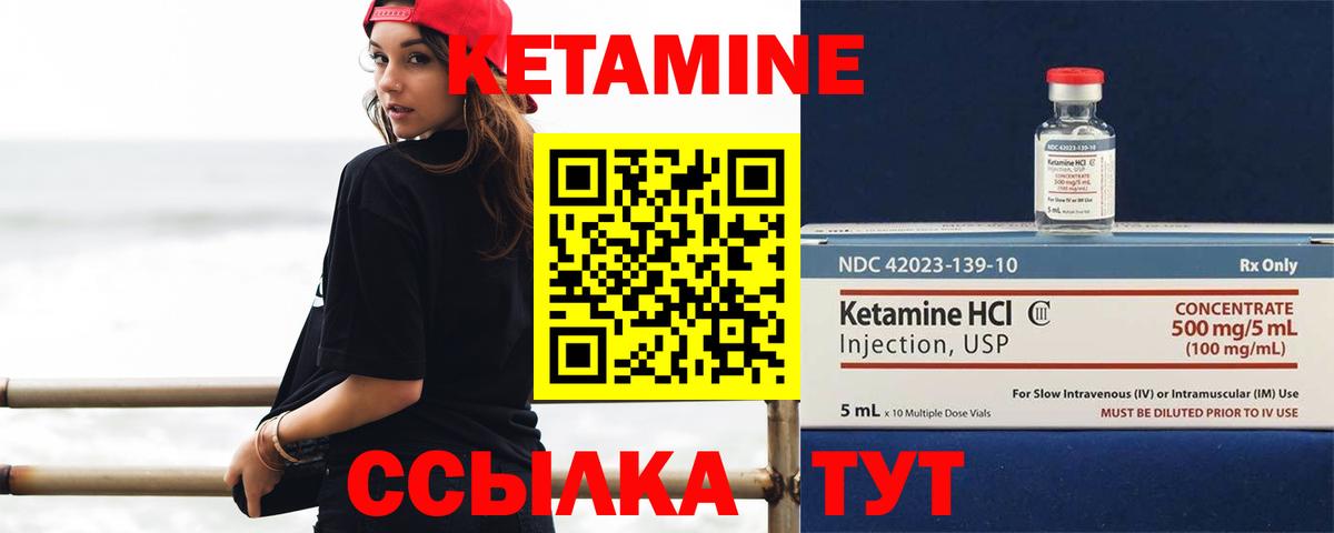 Касимов  КЕТАМИН ketamine  МЕГА как войти  Вход с VPN 