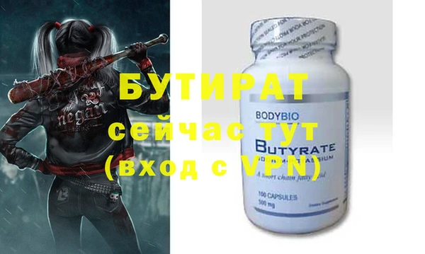стаф Абдулино
