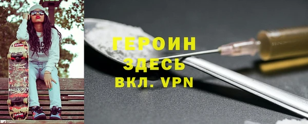 мефедрон VHQ Абаза