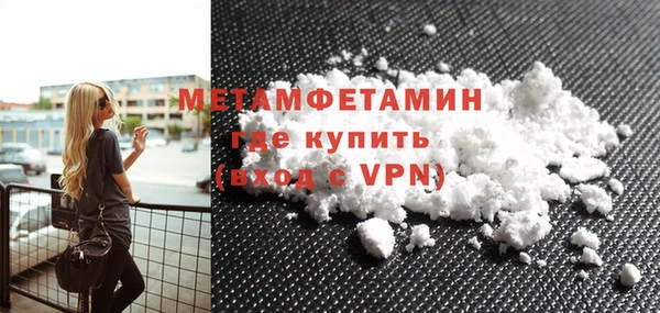 мефедрон VHQ Абаза