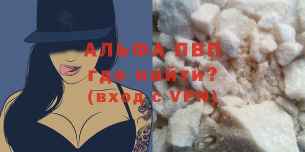 амф Зарайск