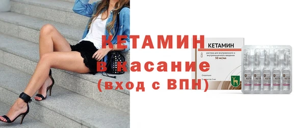 стаф Абдулино