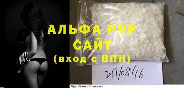 стаф Абдулино