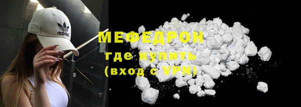 стаф Абдулино