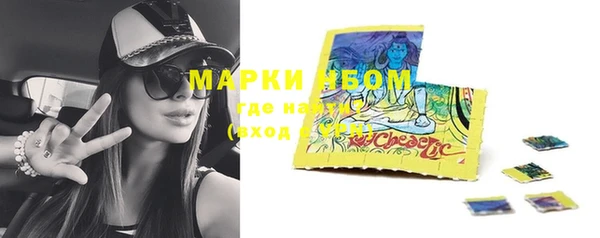 мефедрон VHQ Абаза