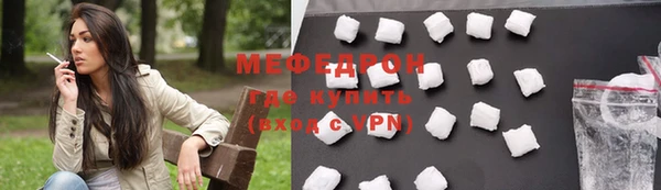 мефедрон VHQ Абаза