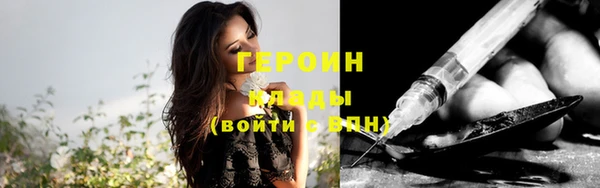 стаф Абдулино