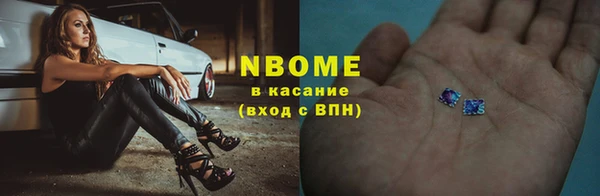 стаф Абдулино