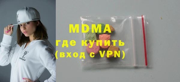 мефедрон VHQ Абаза