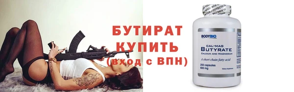 стаф Абдулино