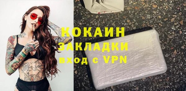 прущая мука Абинск
