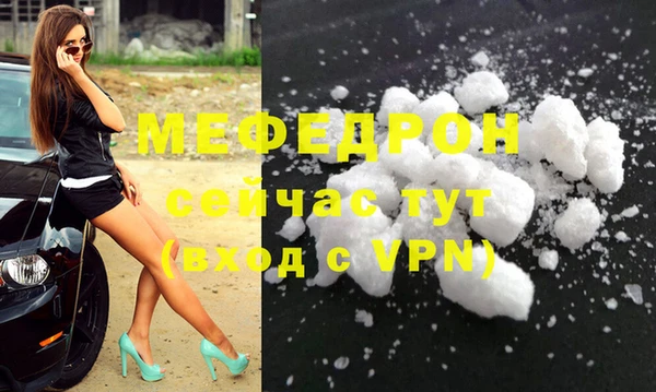 мефедрон VHQ Абаза