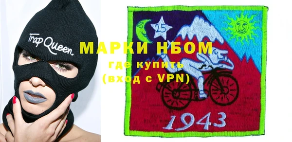 прущая мука Абинск