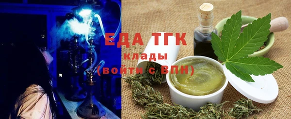 мефедрон VHQ Абаза