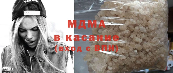 стаф Абдулино