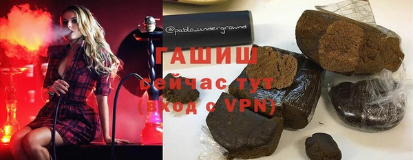 стаф Абдулино
