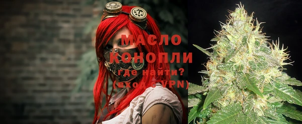 мефедрон VHQ Абаза