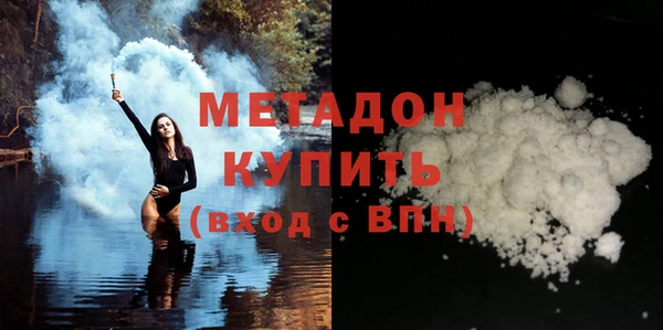 гашишное масло Дубна