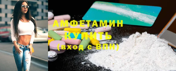 мескалин Заполярный