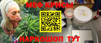 таблы Краснознаменск