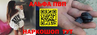 винт Конаково