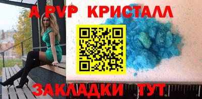 винт Конаково