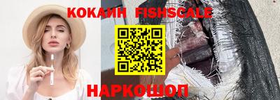 таблы Комсомольск-на-Амуре