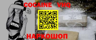 таблы Комсомольск-на-Амуре