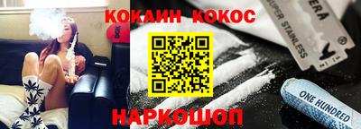 таблы Комсомольск-на-Амуре