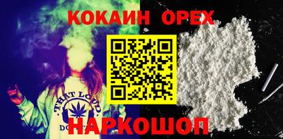 таблы Комсомольск-на-Амуре