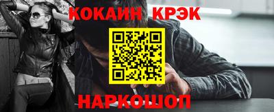 марки nbome Краснокаменск