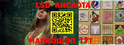 марки nbome Коммунар