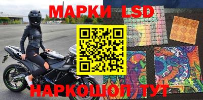 марки nbome Коммунар