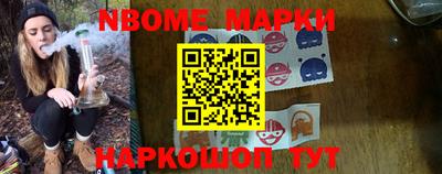 винт Конаково