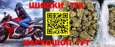 таблы Комсомольск-на-Амуре