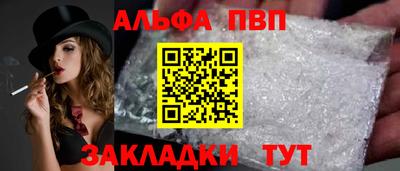 винт Конаково