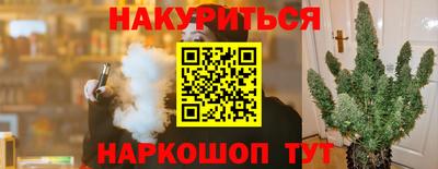 марки nbome Коммунар