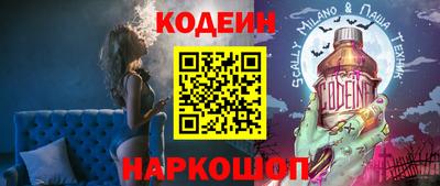 марки nbome Коммунар