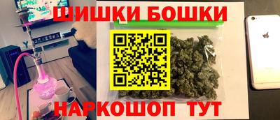 марки nbome Коммунар