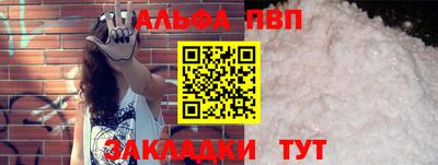 таблы Комсомольск-на-Амуре