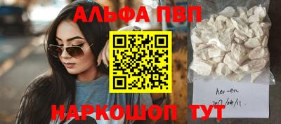 винт Конаково